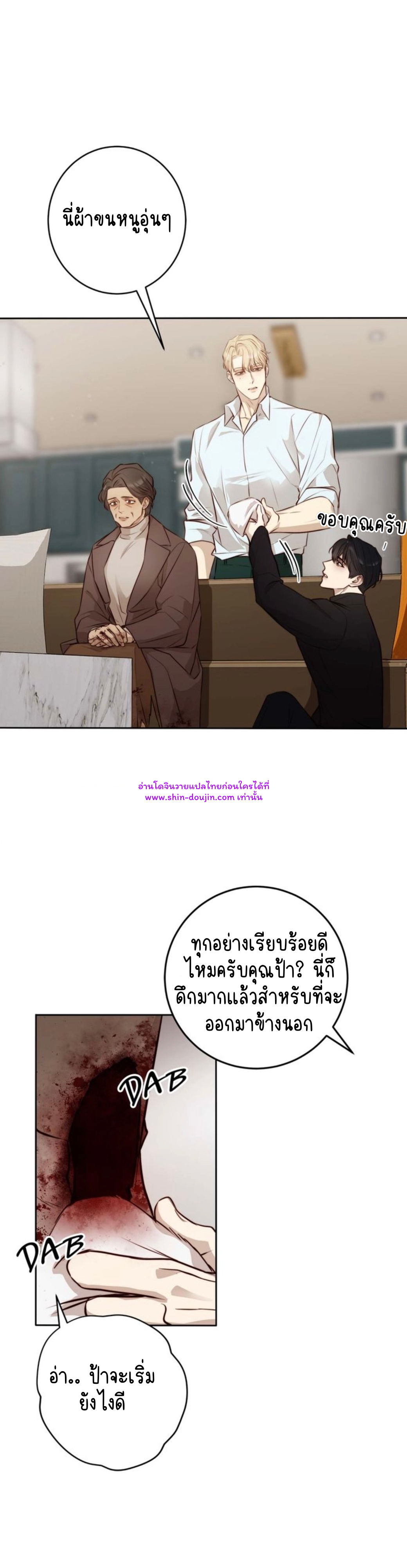 Let’s meet alive EP 7